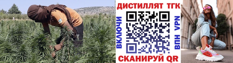 ТГК жижа  Ахтубинск 