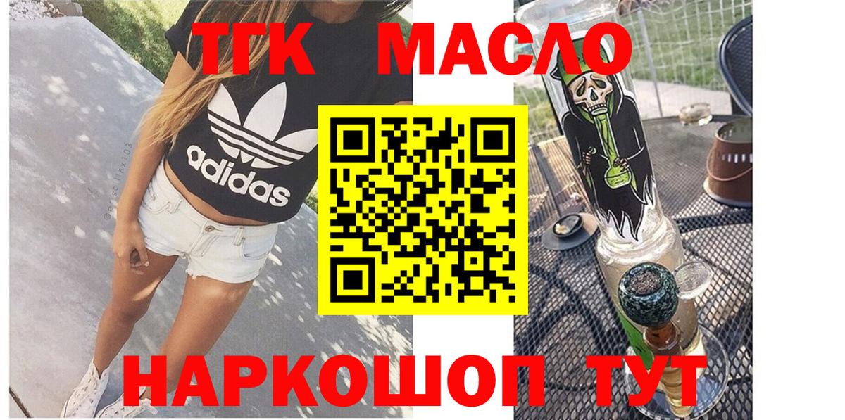 Ахтубинск  ТГК Wax  Вход с VPN 