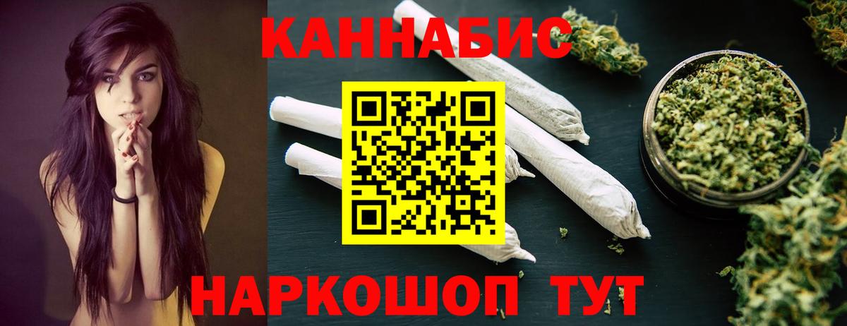 Конопля OG Kush Ахтубинск